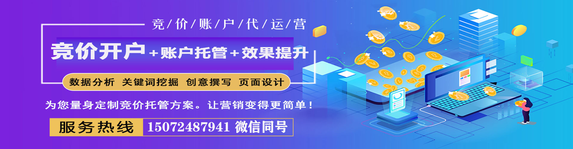 潍坊朋友圈信息流