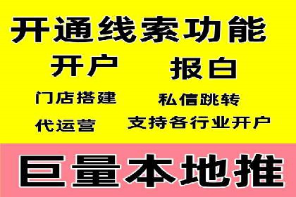 百度推广托管服务助力企业飞速发展的真实故事