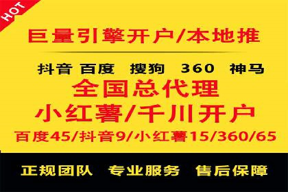 案例展示：SEM公司助力企业实现全网营销布局